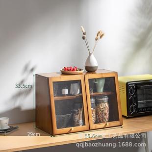 意实木桌面收纳盒客厅卧创室展具0601示厨房盒香料分格展示盒碗收