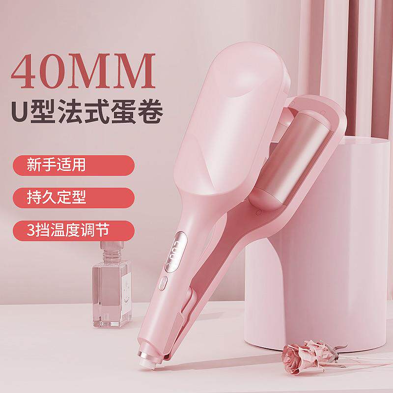 跨境40MM大蛋卷棒深U卷发器负离子不伤发液晶卷发棒夹板卷发器