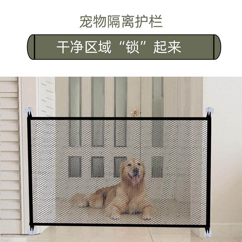 便携式宠物网格围栏室内挡拦网狗狗猫咪门栏栅防越狱隔离门