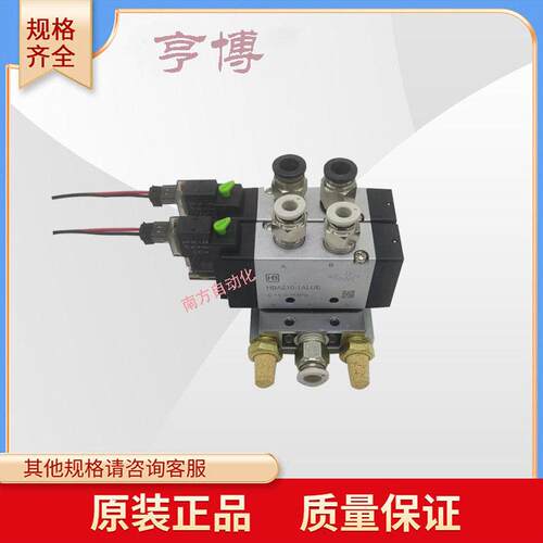 亨博电磁阀 HBA110-1ALUE/HBA210-1ALUE气动换向阀组五位二通