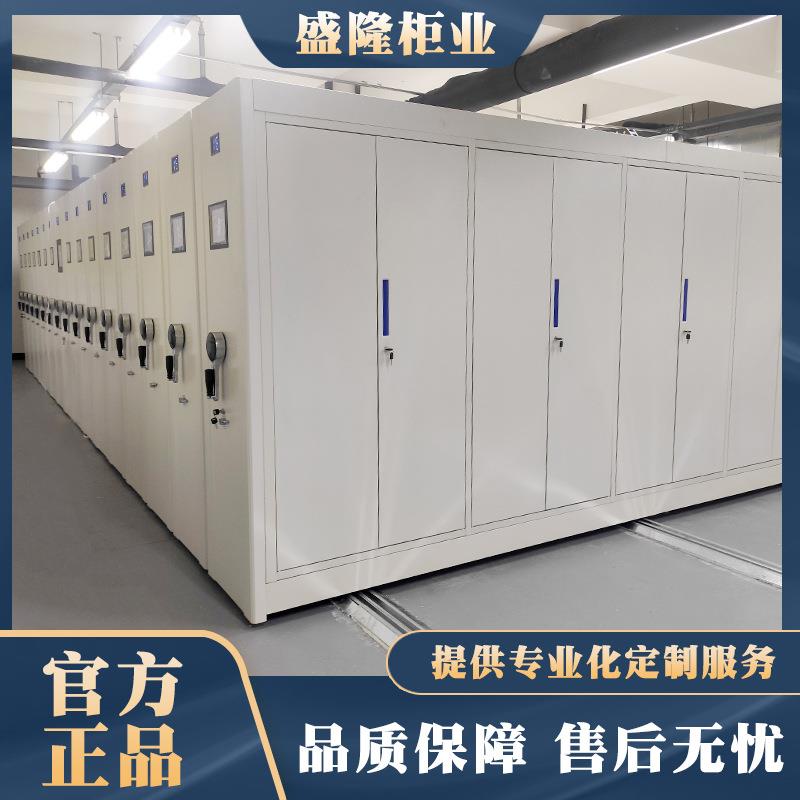 盛隆密集柜 手动密集架 密集柜厂家直销 档案密集架质保终身