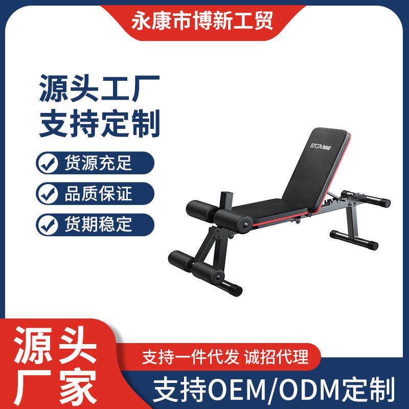 家用哑铃凳折叠仰卧起坐辅助器健身器材多功能锻炼健身椅