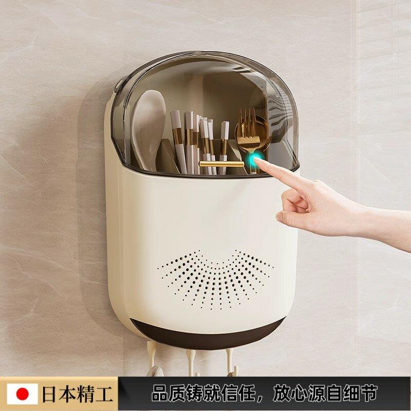 日本高档新款筷子收纳盒壁挂式家用筷子筒厨房筷子勺子置物架筷篓