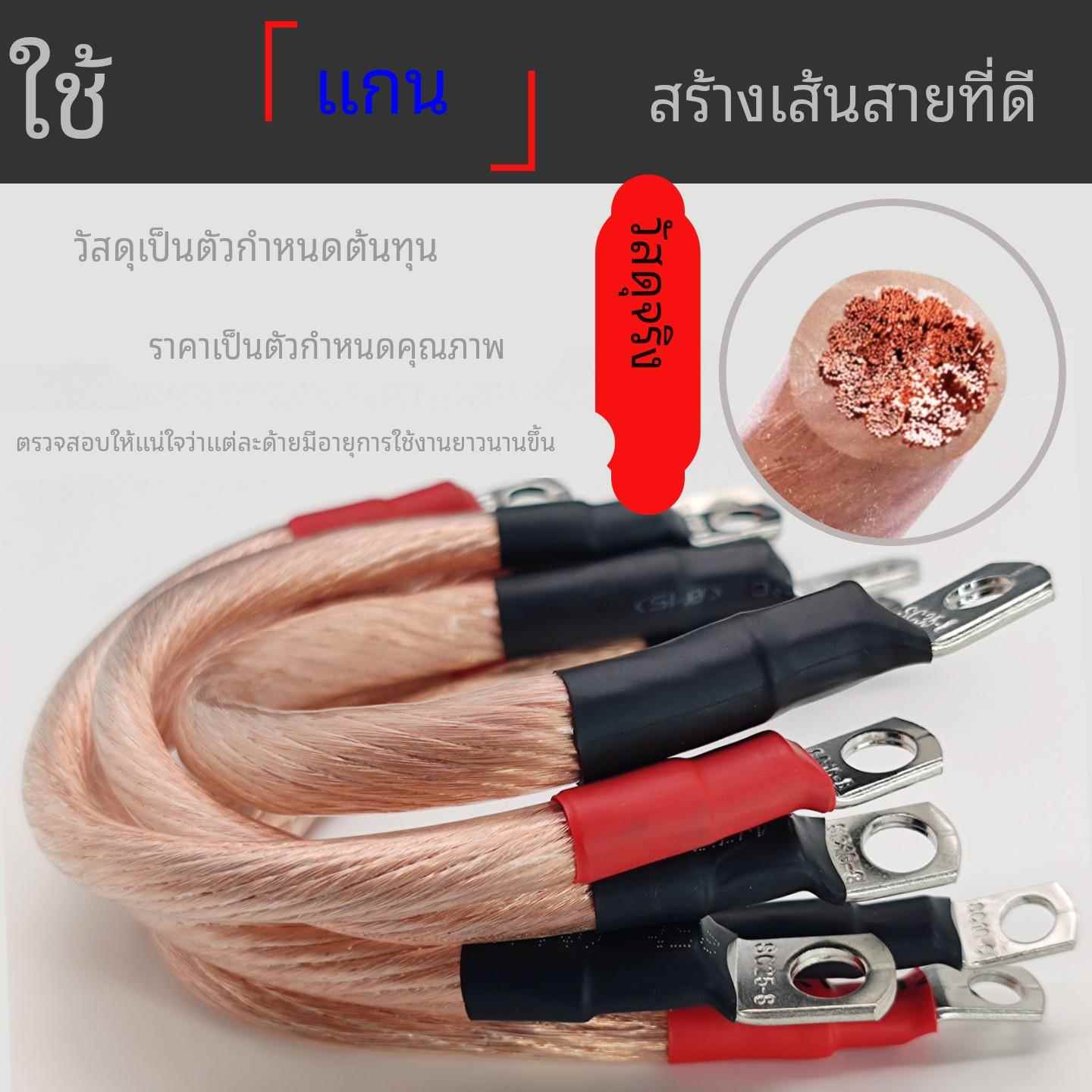 电池连接线UPS蓄电池逆变器连接线10/16/25/35平方汽车电动车线