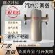 不锈钢汽水分离器蒸汽管道高温锅炉冷凝水汽液分离自动排水气过滤