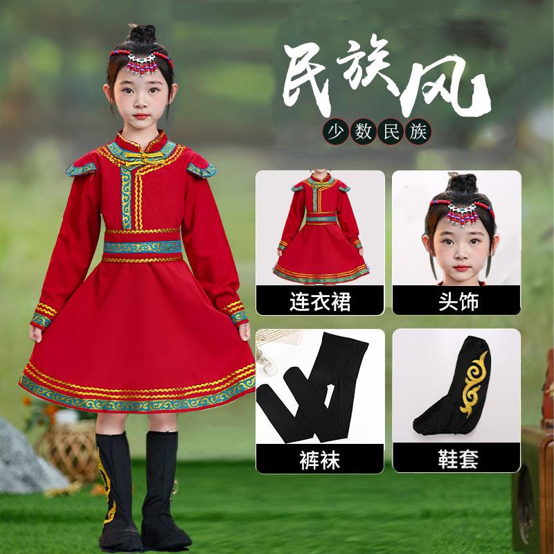 高档新款童达童斡尔族男女演出服装少合数民族唱服舞蹈服表演服儿