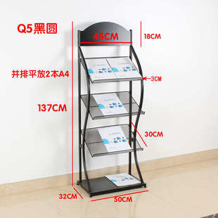 单张旅行社架宣传杂志报刊展示架报刊取阅书册资料架广告立式落地