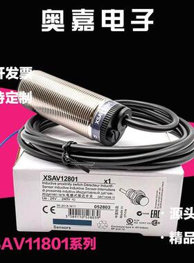XSA-V12801电感式金属接近开关XSA-V11373 XSA-V12373 XSA-V11801