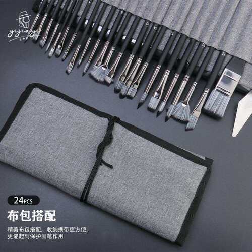 跨境24支黑色木杆绘画笔刷套装高档笔帘艺术水彩专用画笔厂家直销
