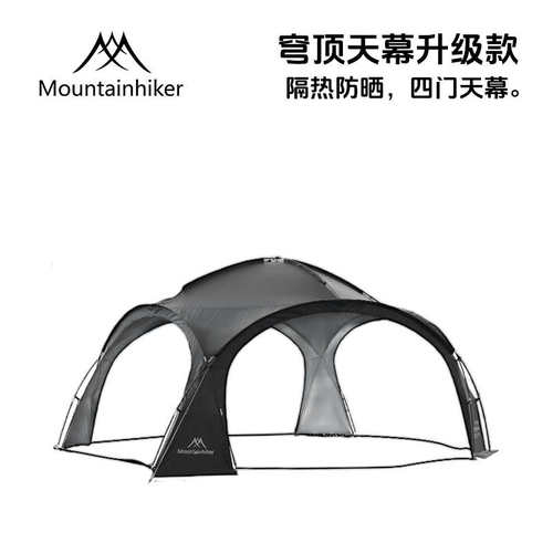 天幕防晒多人大款客凉帐篷遮阳穹顶升级圆形之露营户外大容量山蓬
