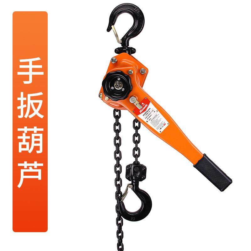 厂家工业级手动葫芦国标手扳链条式手板手摇吊装工具
