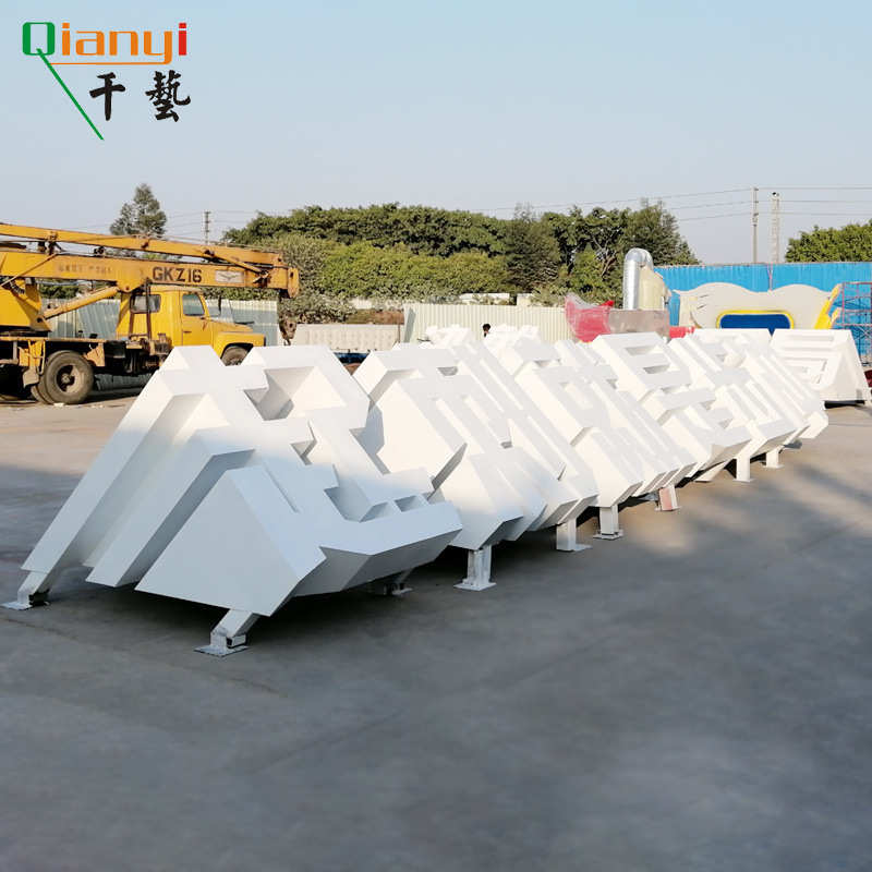 户外金属烤漆斜面字 双面立体落地景观字 三维发光字斜坡字包安装