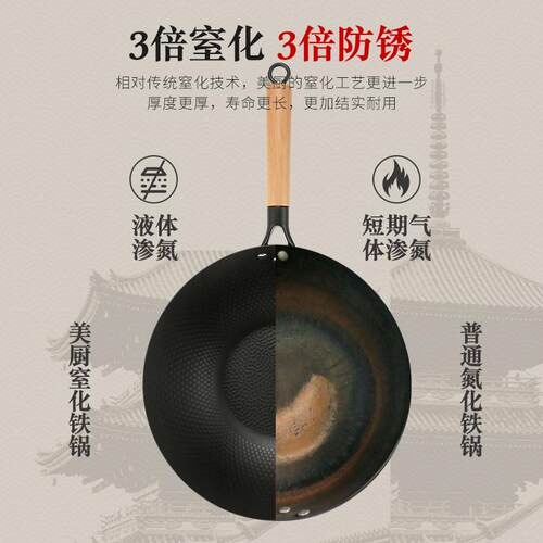 高档锅菜锅新升炒第二代32cm家炒用不生锈不粘锅无涂层熟铁级免开