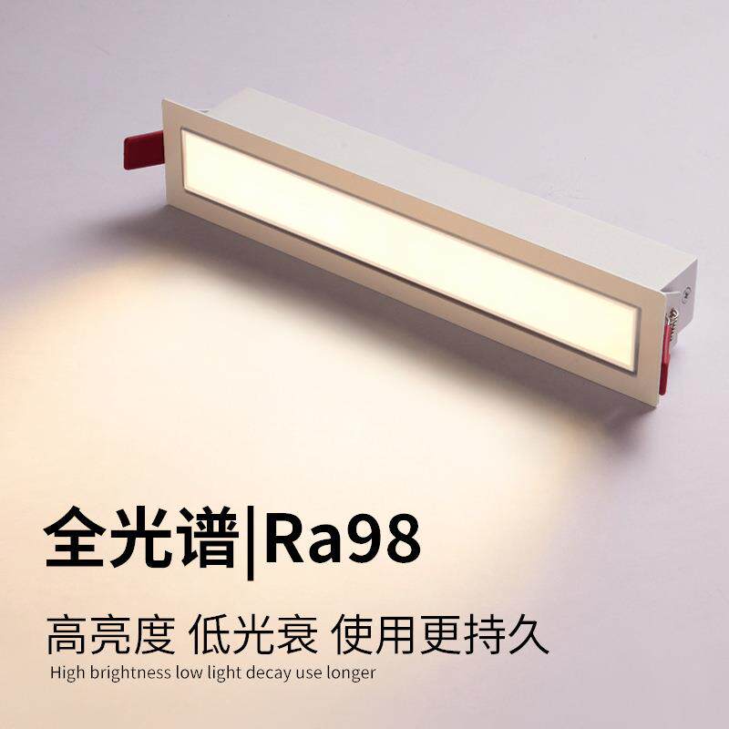 嵌智入式能散光线条泛灯客厅e无主灯ld78长条筒灯窄边天花长条光