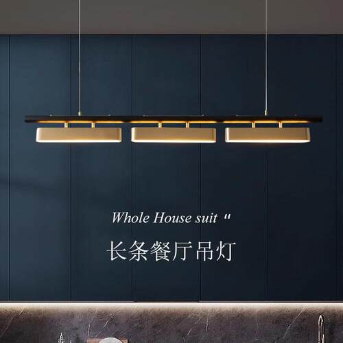 意式轻奢餐厅吊灯设计师简约创意展厅办公室餐桌吧台一字长条灯具