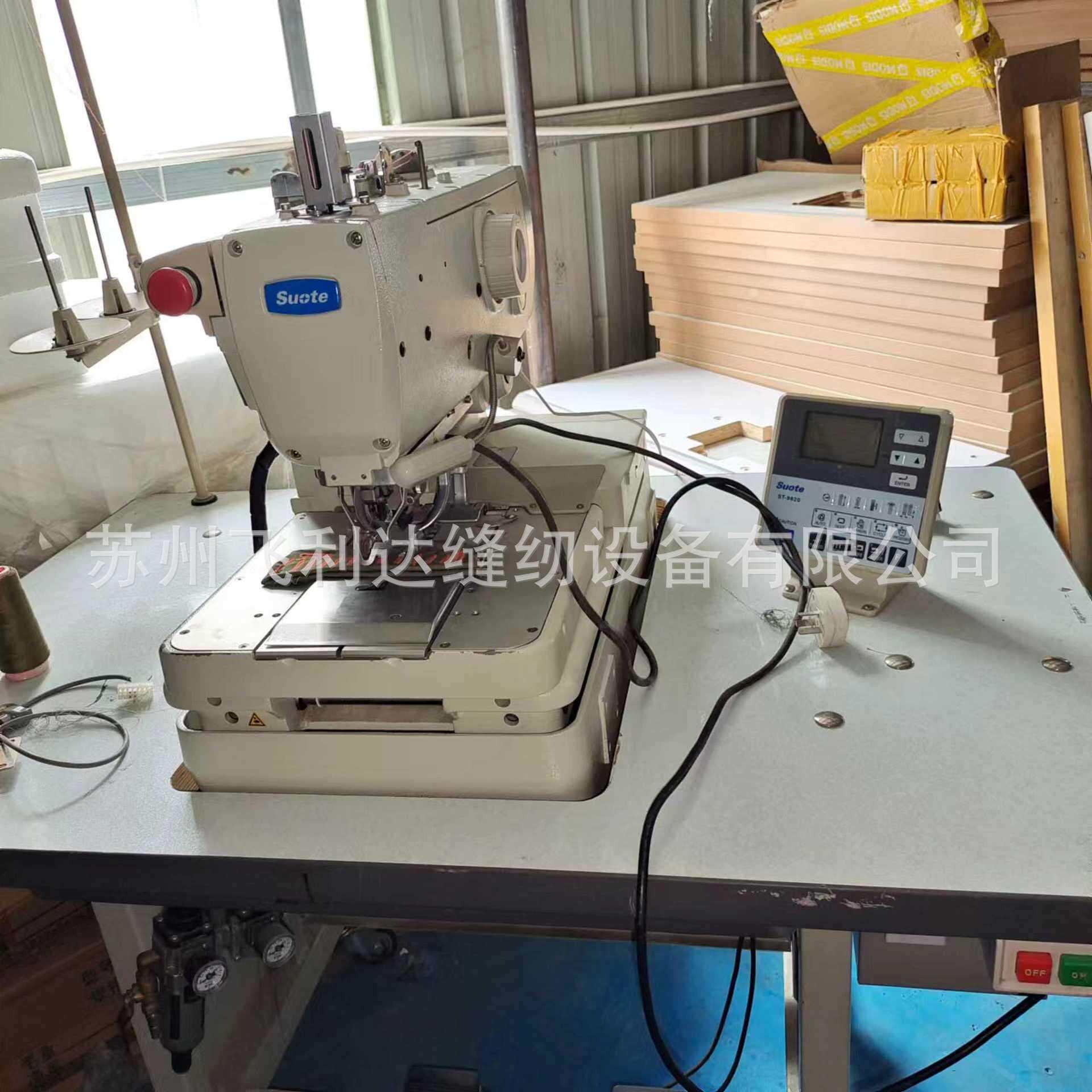 大量销售全自动电脑圆头锁眼机系凤眼机西服大衣锁眼超高性价比
