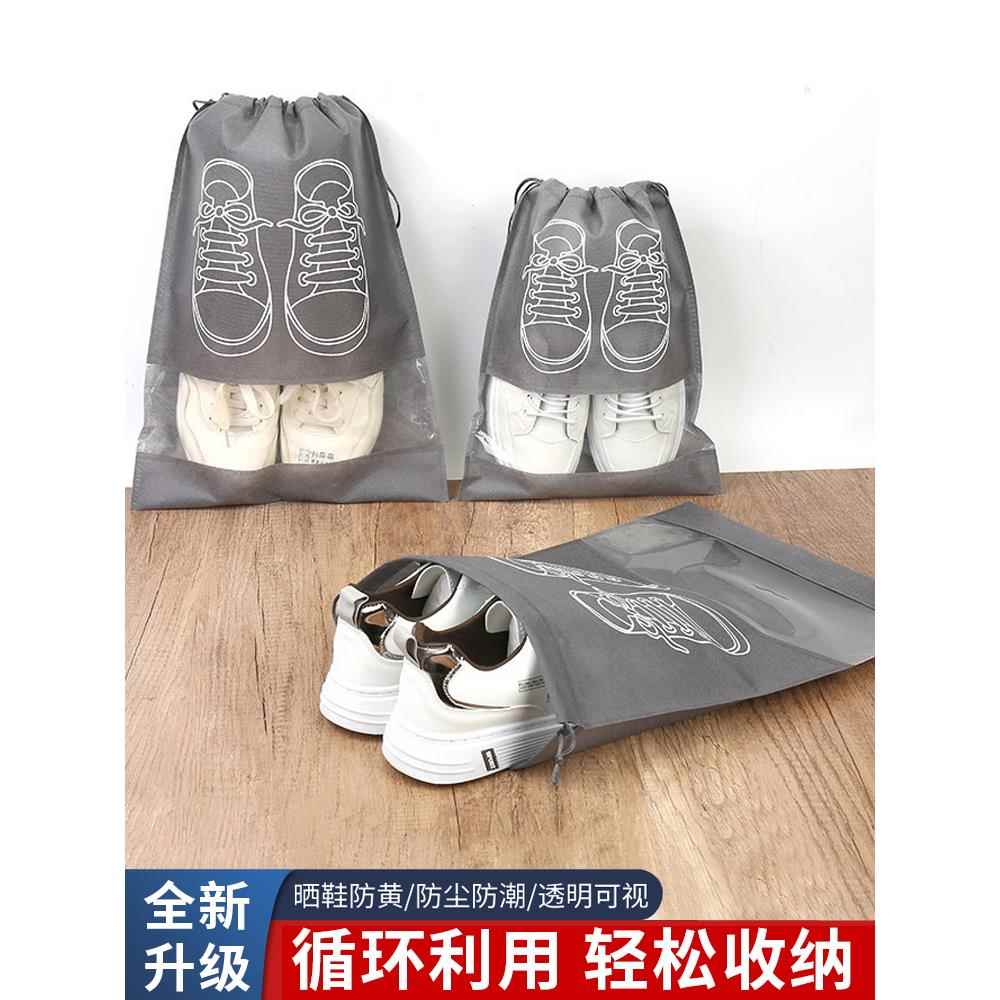 采购产品日本鞋收纳袋，防尘和防潮拉绳皮瓣口袋裤子，长和短的引