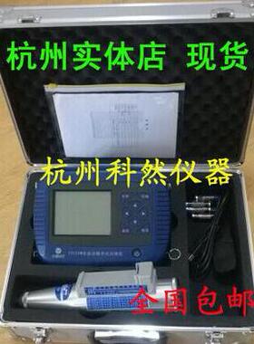 北京宇通时代YT225W全自动数字式回弹仪数显回弹仪混凝土回弹仪