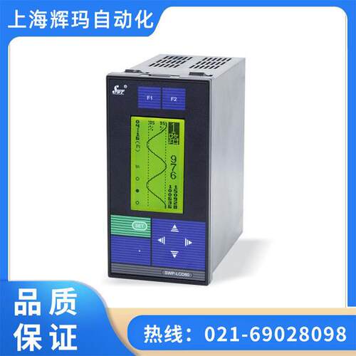 SWP-LCD-NLQ智能化防盗型热量积算记录仪