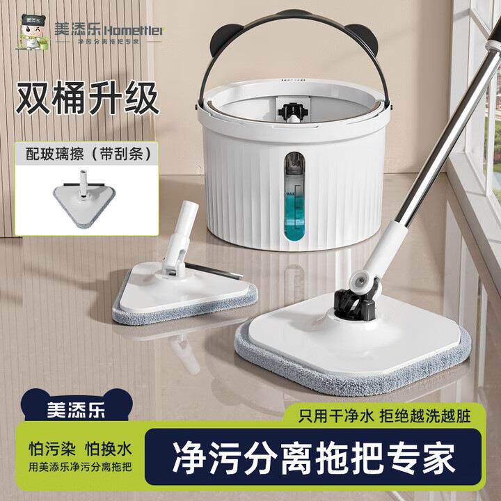 美添乐旋转拖把家用一拖净免手洗自拧水2025新款拖地神器洗脱一体