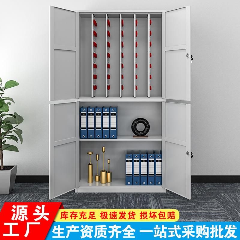 钥匙收纳整理柜办公物业壁挂管理柜落地式公司办公钥匙柜管理柜
