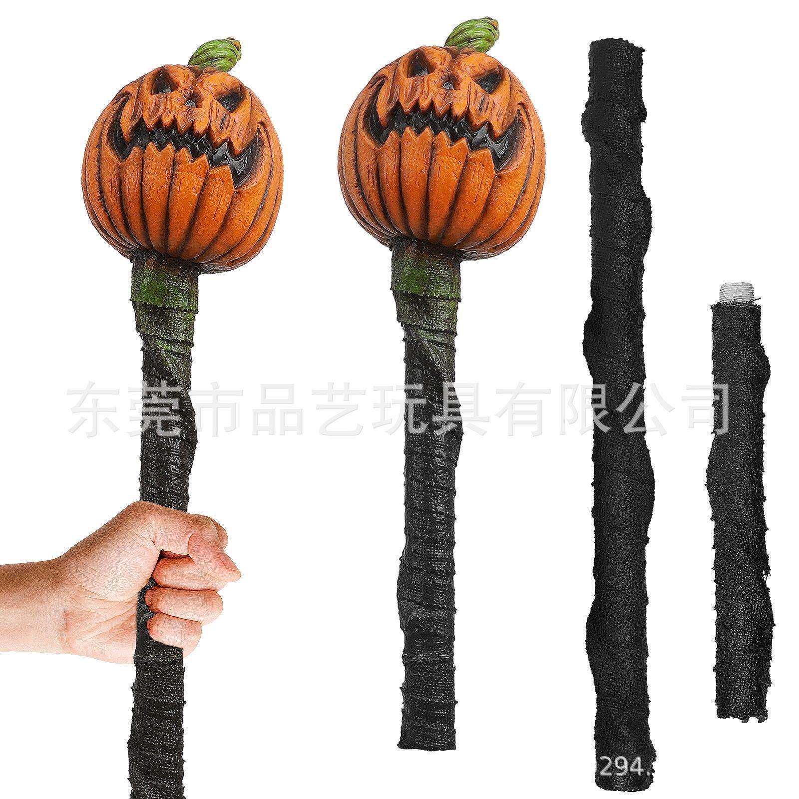 万圣节跨境新品 变装道具拐杖南瓜断掌拐杖魔术师拐杖派对道具