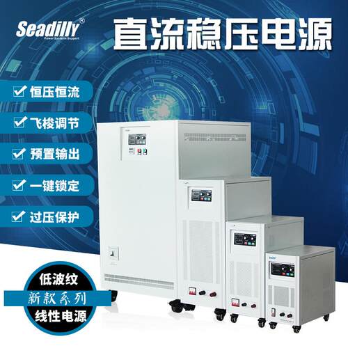 直流电源30V50V60V80V100V120V150V可调直流稳压电源线性隔离