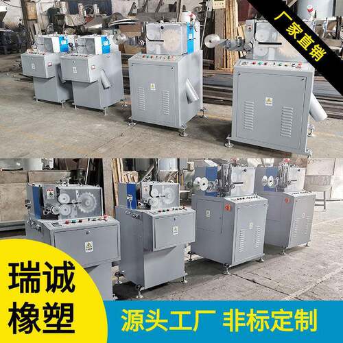 厂家定制小型边料造粒机 制粒机 机小型挤压造粒机湿法制粒机