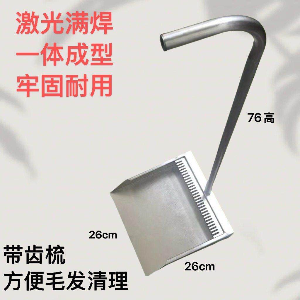 304不锈钢加厚簸箕垃圾铲家用加厚结实耐用大号带齿梳款灰斗