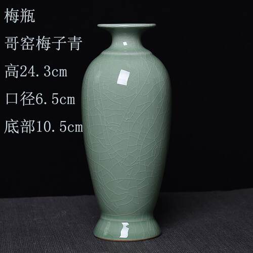 新款大龙泉号青瓷玉壶简约瓷陶小花瓶水培花器花瓶摆件式客厅中插