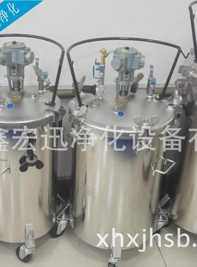 厂家直销60L简易型气压力桶P-60L喷漆桶通又顺压力罐