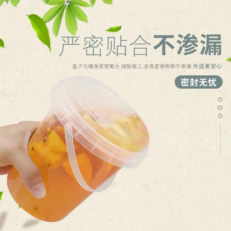 新款直销一桶水果茶桶注塑71000ml一次性超大网红手提奶茶杯霸王