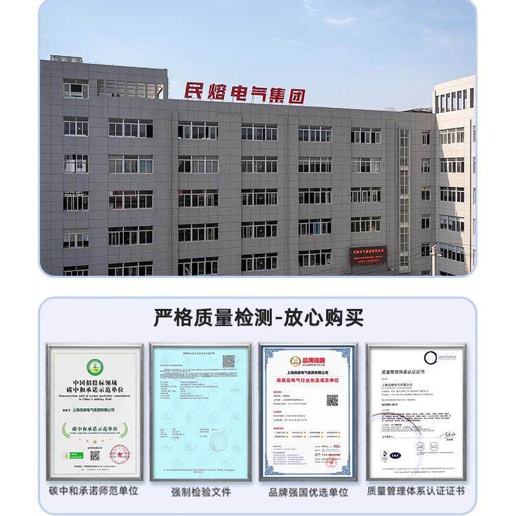 成套配电箱成品家用强工地三级工程电配置源箱相四控线动力制配三