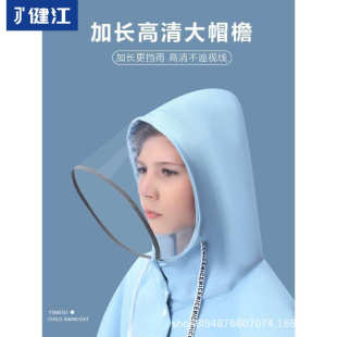 加厚儿童雨衣女童男童小学生上学带书包位中大童全身雨披 2024新款