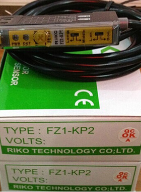 全新原装台湾瑞科RIKO光纤放大器FZ1-KP2