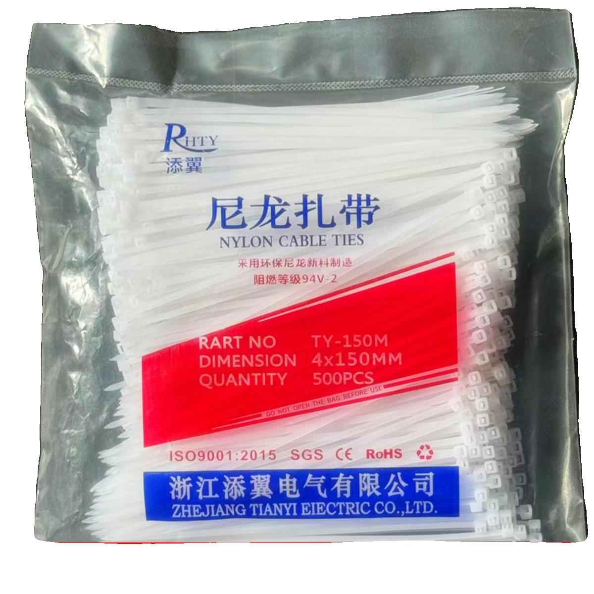 塑料尼龙扎带卡扣捆绑条强力大号累死狗100mm透明扎带束线 线条