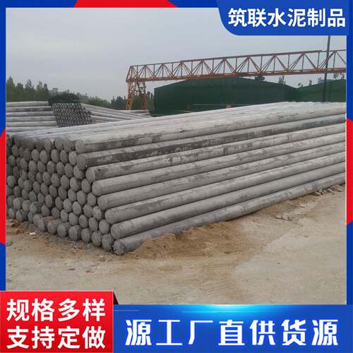 预应力混凝土水泥电线杆大量耐用抗腐10米15米预应力水泥杆