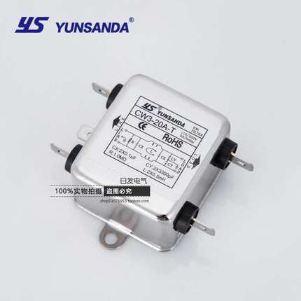 10A20A30A抗干扰110/220V单相插片式电源滤波器CW3-20A-T抗干扰