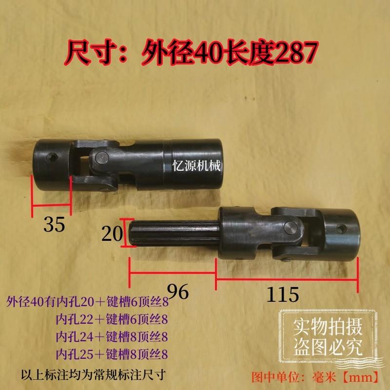 精密可伸缩万向节传动轴GA万向联轴器十字滑动连接器万向联轴器