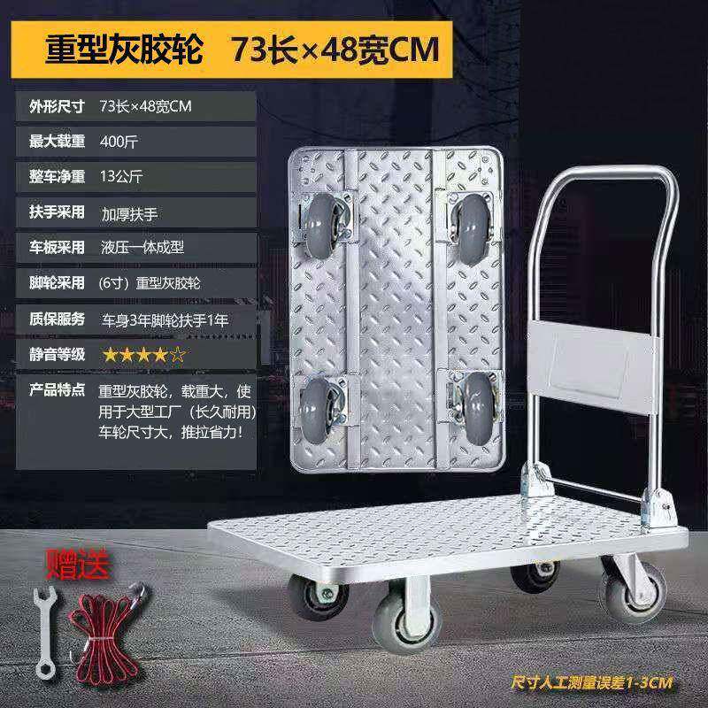 可折叠手推车轻运便平拉板车加拖车2货车厚快递搬车静音耐磨手拉