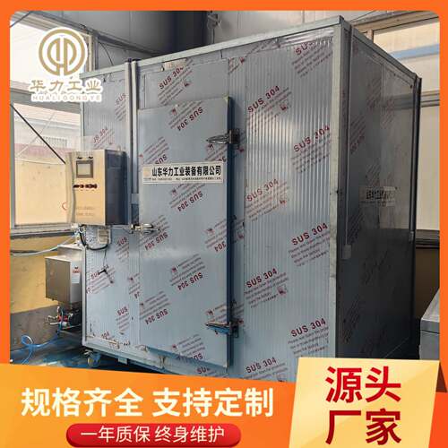 驴肉低温高湿解冻机驴肉缓化设备冻猪牛羊肉高湿解冻机解冻库