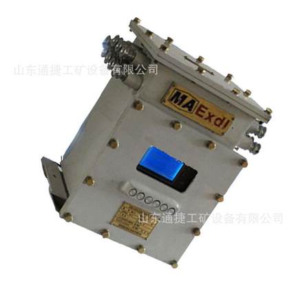 ZBL-L矿用隔爆型低压漏电保护装置