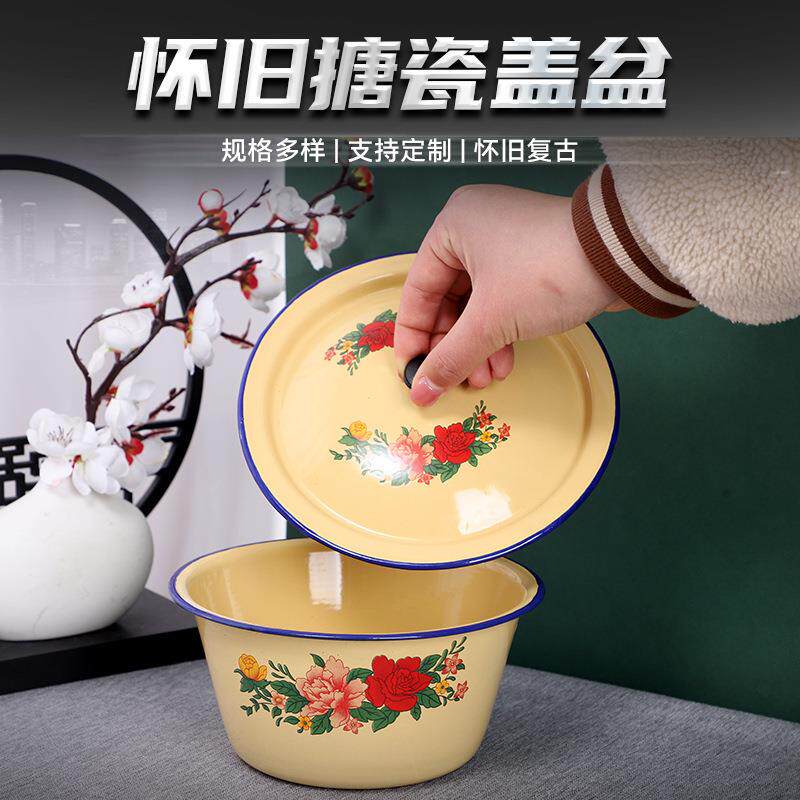 搪瓷汤碗磁盆加厚磁盆陶瓷盆老式家用小洋和面盆带盖厨房大容量
