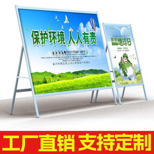 kt板展示架展架立式落地式工厂招工活动宣传展板架广告牌展示牌