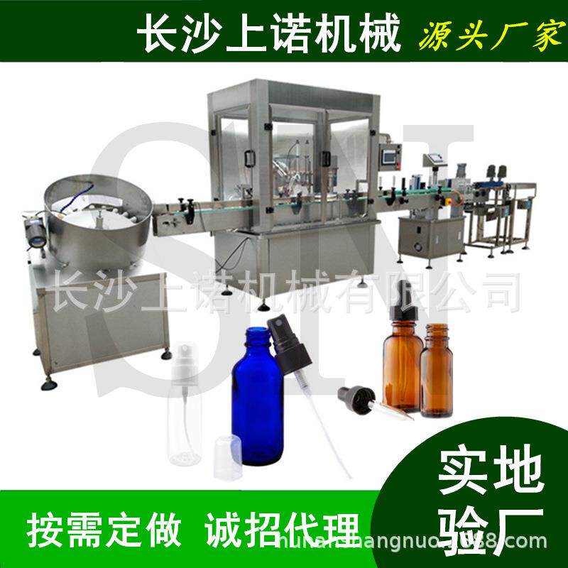 30毫升滴剂瓶子精油液体灌装机走珠瓶灌装旋盖机502胶水罐装机