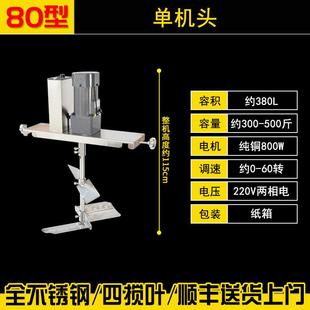 高档商搅用火锅料底炒料机小型全自动不锈钢电酱动液体拌机熬料辣