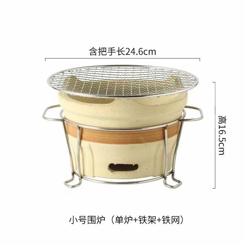 陶瓷围炉EQU煮壶家用室茶庭院户外木炭烧炉子烤取暖冲泡内茶器具