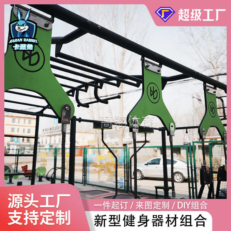 室外健身器材小区户外健身器材社区公园健身路径广场体育健身器材