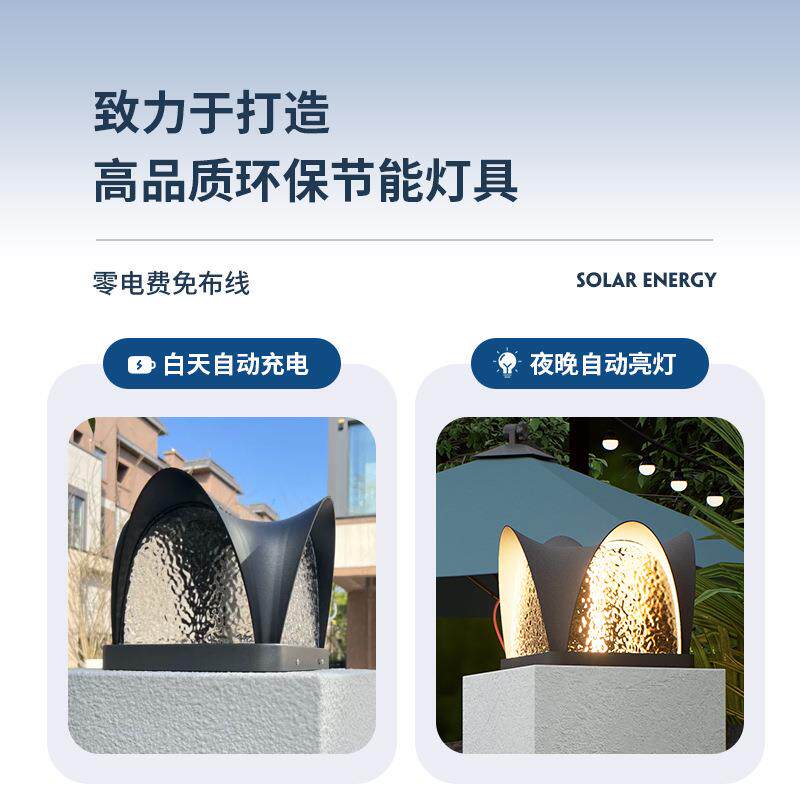 太阳能柱头灯户外灯庭院灯别墅门柱灯防水立柱灯围墙灯院墙柱子灯