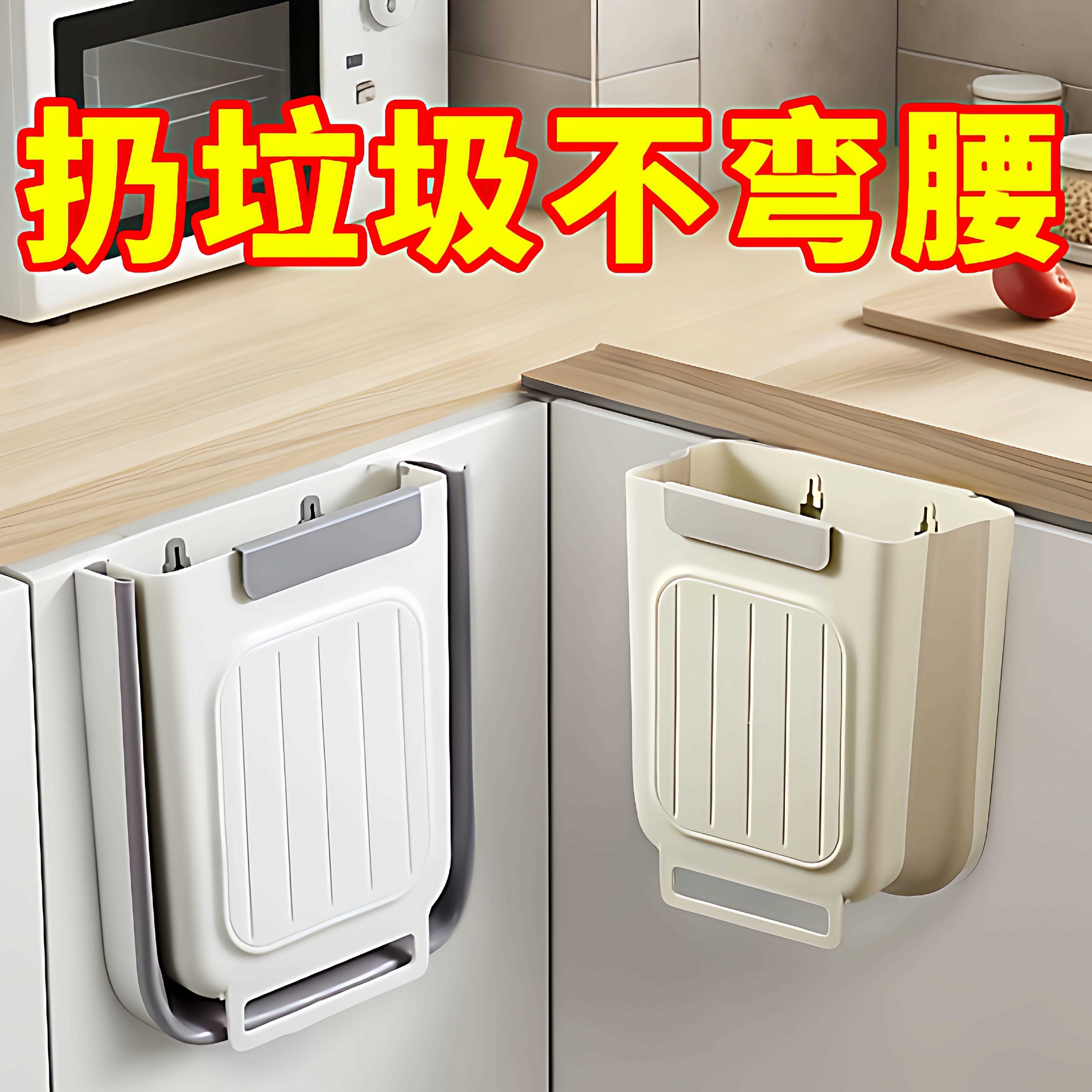 厨房垃圾桶壁挂式可折叠家用厨余整体橱柜门适用收纳桶化妆室厕所